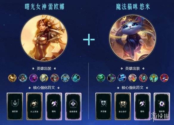《lol》斗魂竞技场投降时间介绍6