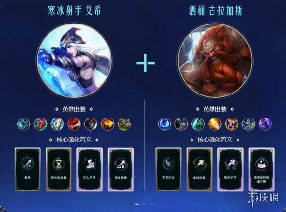 《lol》斗魂竞技场投降时间介绍4