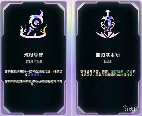 《lol》斗魂竞技场投降时间介绍9