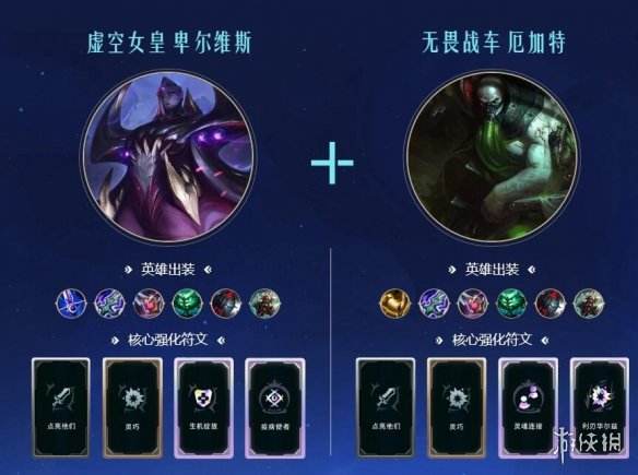 《lol》斗魂竞技场投降时间介绍2