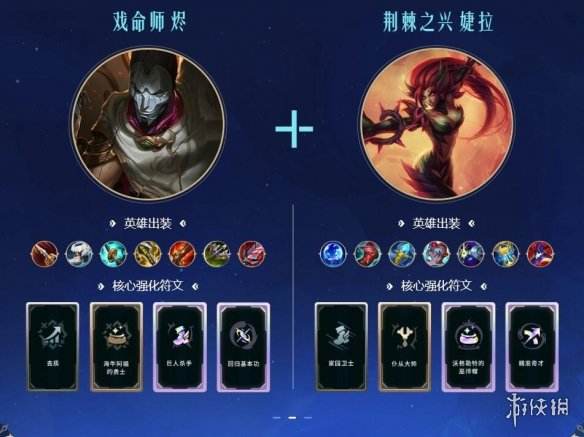 《lol》斗魂竞技场投降时间介绍5