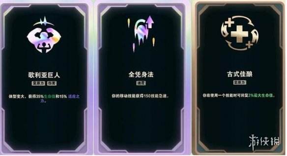 《lol》斗魂竞技场投降时间介绍7