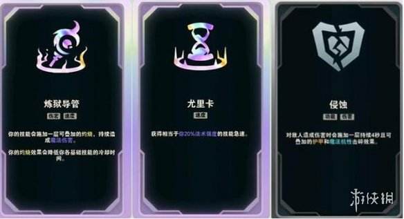 《lol》斗魂竞技场投降时间介绍8