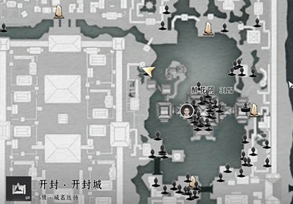 《燕云十六声》贺锐阳对话结交攻略2