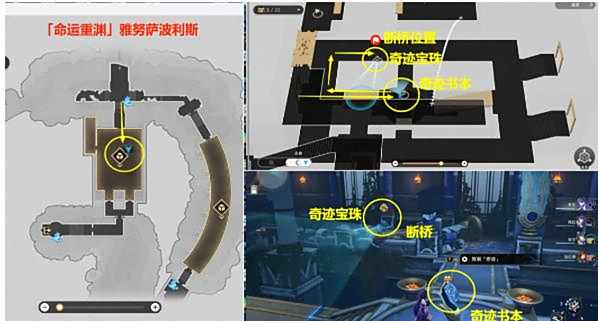 《崩坏星穹铁道》瞬息欢愉成就怎么达成瞬息欢愉成就达成攻略2