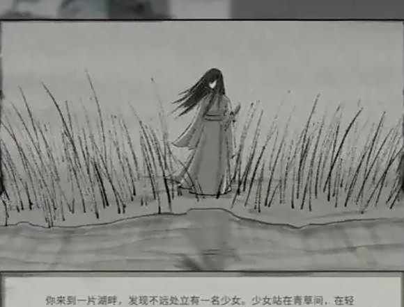 《鬼谷八荒》若川的追随任务怎么过若川的追随任务攻略2