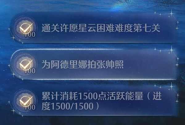 《无限暖暖》阿德里娜在哪里阿德里娜位置及出现方法2