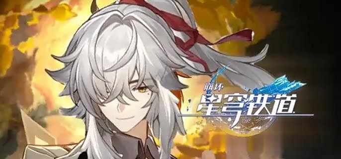 《崩坏星穹铁道》煽动螟蝗阵容怎么搭配煽动螟蝗阵容搭配攻略1