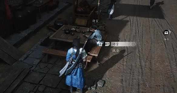 《燕云十六声》成人之宴任务怎么过成人之宴任务攻略6