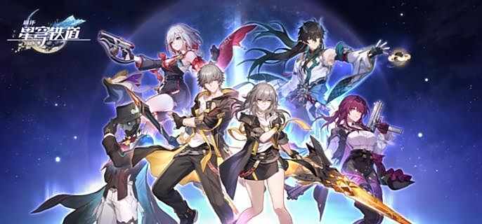《崩坏星穹铁道》3.0末日幻影怎么配队3.0末日幻影阵容搭配攻略1