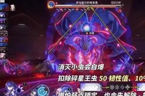 《崩坏星穹铁道》3.0末日幻影怎么配队3.0末日幻影阵容搭配攻略3