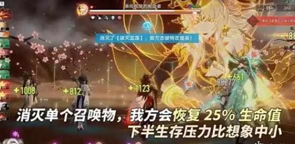 《崩坏星穹铁道》3.0末日幻影怎么配队3.0末日幻影阵容搭配攻略5