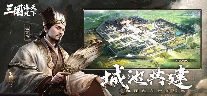 《三国谋定天下》左慈田丰陆逊阵容怎么玩左慈田丰陆逊阵容搭配推荐1