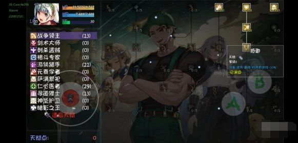 《再刷一把2》金色传说堆抗性怎么玩堆抗性玩法介绍3