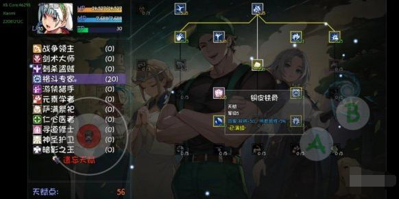 《再刷一把2》金色传说堆抗性怎么玩堆抗性玩法介绍4