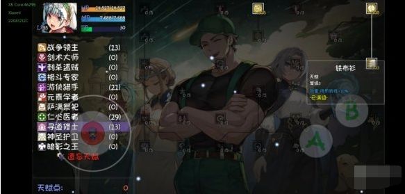 《再刷一把2》金色传说堆抗性怎么玩堆抗性玩法介绍2