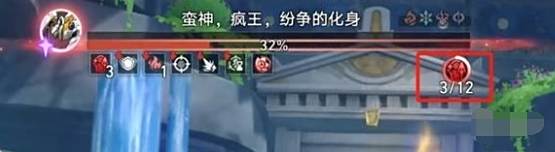 《崩坏星穹铁道》蛮神疯王纷争的化身怎么打蛮神疯王纷争的化身打法攻略3