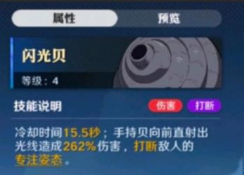 《航海王壮志雄心》新手用什么空岛贝好新手空岛贝选择推荐2
