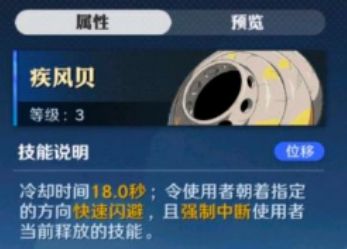 《航海王壮志雄心》新手用什么空岛贝好新手空岛贝选择推荐5