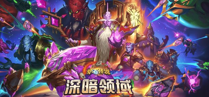 《炉石传说》星舰猎卡组怎么玩星舰猎卡组玩法攻略20251