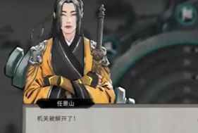 《鬼谷八荒》剑斩和流血哪个好剑斩和流血选择推荐2