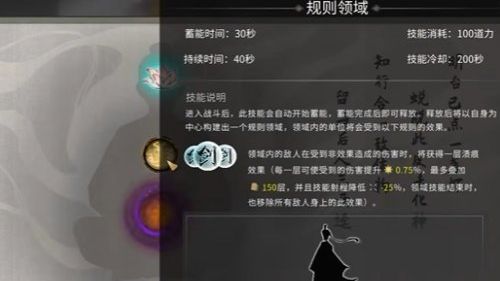 《鬼谷八荒》剑斩和流血哪个好剑斩和流血选择推荐5
