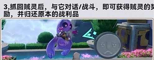 《崩坏星穹铁道》贼灵怎么玩贼灵玩法介绍2
