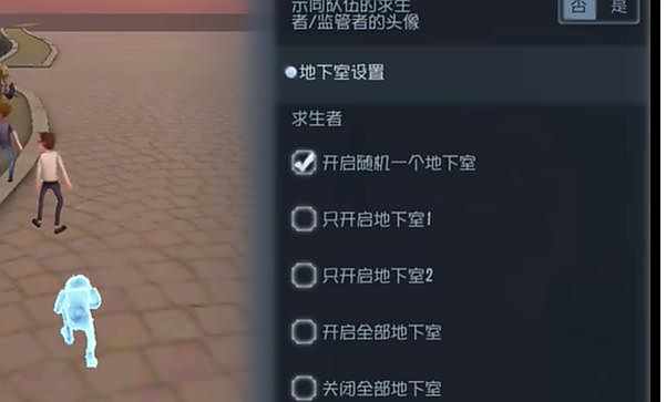 《第五人格》随笔浮想模式规则设定怎么玩随笔浮想模式规则设定玩法攻略4