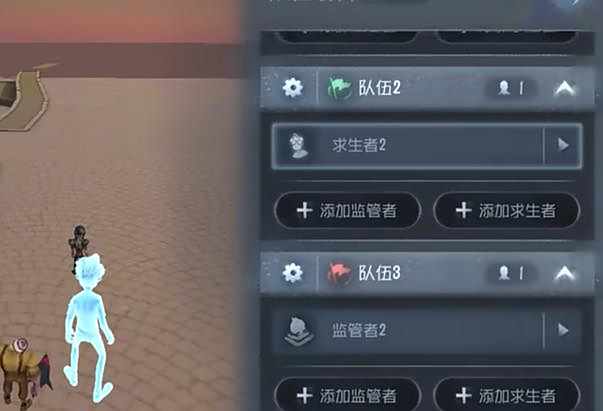 《第五人格》随笔浮想模式规则设定怎么玩随笔浮想模式规则设定玩法攻略6
