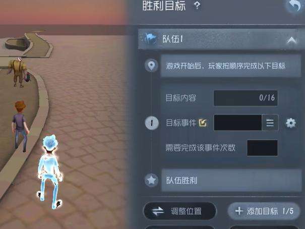 《第五人格》随笔浮想模式规则设定怎么玩随笔浮想模式规则设定玩法攻略7