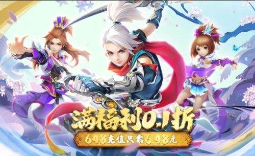 手游变态返利平台大全 充值送返利的手游平台top5推荐