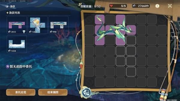 《鸣潮》龙鲡钓点如何开启铛铛蟹祭坛在哪里1