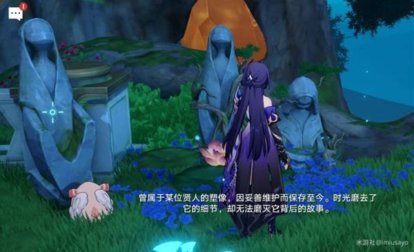 《崩坏星穹铁道》神悟树庭若虫解谜攻略神悟树庭若虫解谜方法5