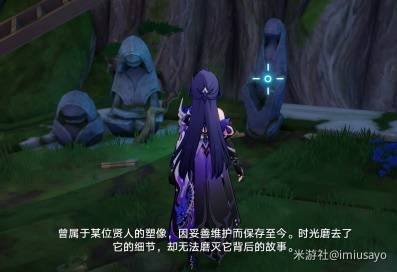 《崩坏星穹铁道》神悟树庭若虫解谜攻略神悟树庭若虫解谜方法9