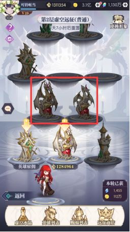 《黑暗荒野》虚空远征怎么玩虚空远征玩法攻略5