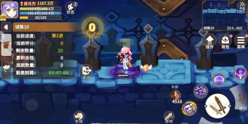 《彩虹橙》时空裂缝怎么过空裂缝攻略4
