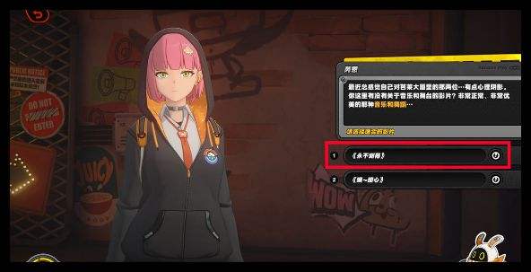 《绝区零》本日推荐影片第一天怎么过本日推荐影片第1天通关攻略1