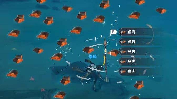 《原神》鱼肉在哪里收集125块鱼肉获取位置汇总1