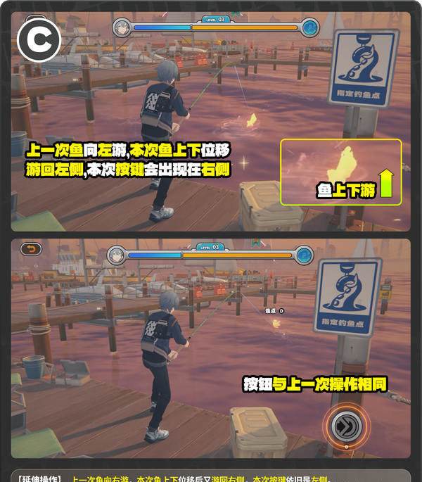 《绝区零》厄匹斯极钓大师赛攻略1.5版厄匹斯极钓大师赛7成就如何达成11