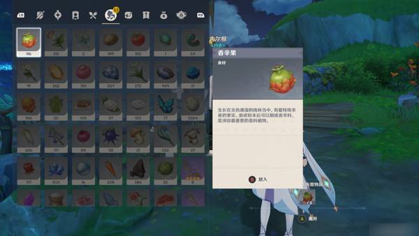 《原神》生不出的花隐藏成就攻略生不出的花骗骗花在哪里收集6