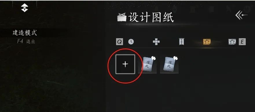 《燕云十六声》如何建造临时传送点临时传送点建造方法4