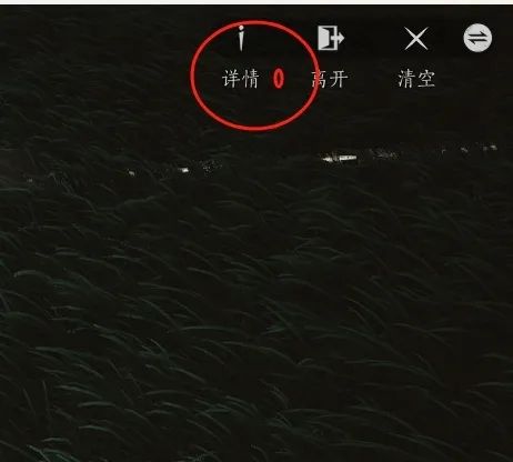 《燕云十六声》如何建造临时传送点临时传送点建造方法7