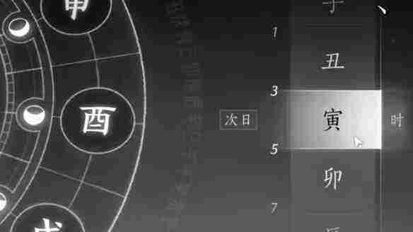 《燕云十六声》安家定业任务如何完成安家定业任务怎么做8
