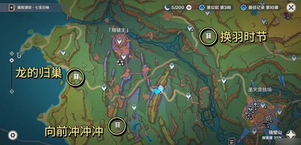 《原神》勇士的每一面任务如何完成勇士的每一面任务怎么触发2