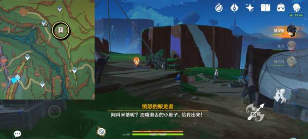 《原神》勇士的每一面任务如何完成勇士的每一面任务怎么触发5