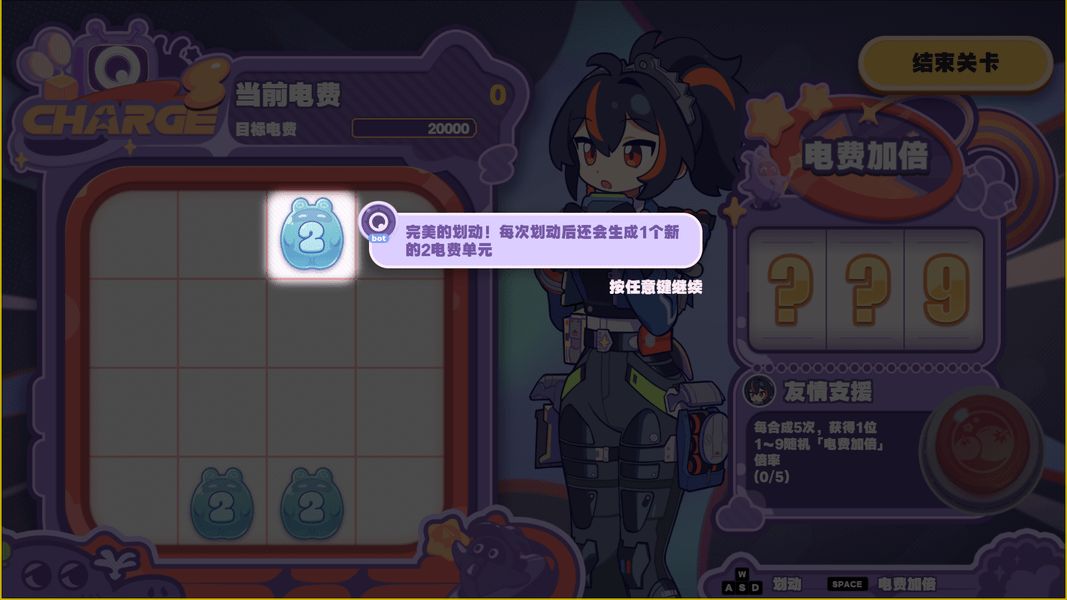 《绝区零》1.5美梦如约而至怎么玩美梦如约而至玩法攻略3