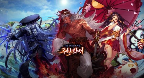 《DNF》次元物语套装装备获得方法2