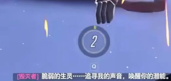 《守望先锋》宇宙危机背叛队友方法2