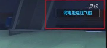 《守望先锋》宇宙危机叛变方法介绍3