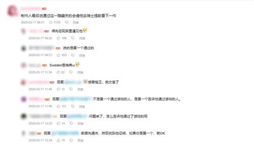 “中国玩家全球首通《双影奇境》隐藏关！制作人认证，网友：这是要开环太平洋机甲？”